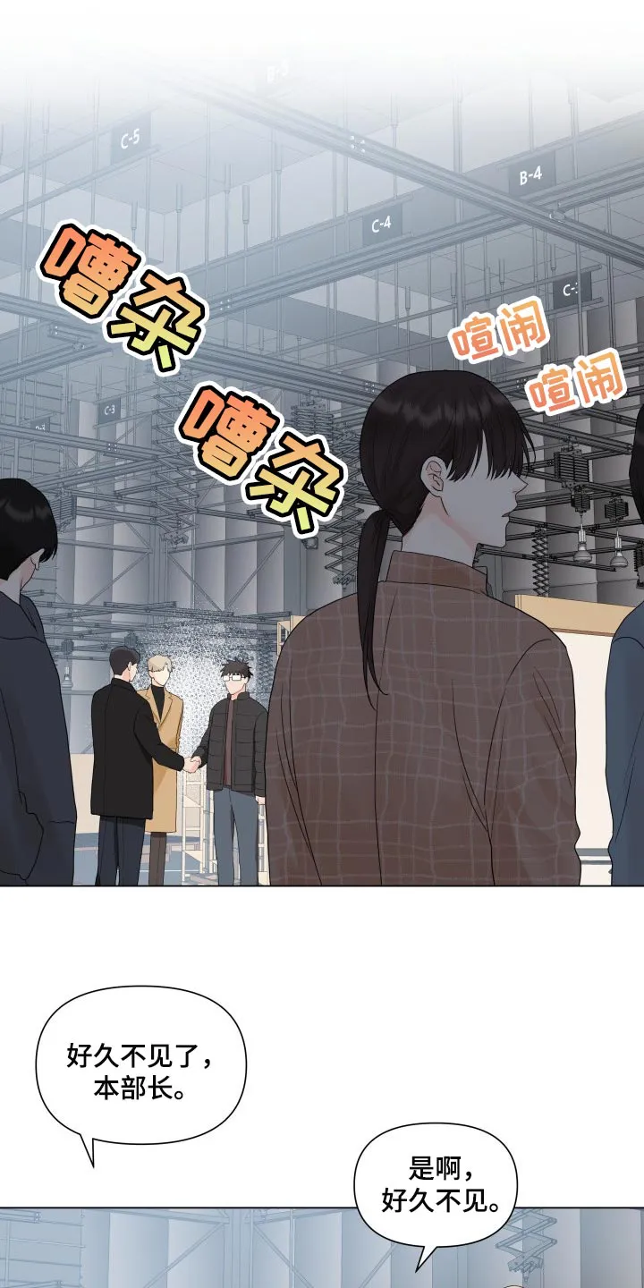 掌中玫瑰漫画漫画,第28章：挺会藏的6图