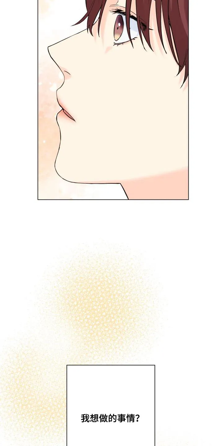掌中玫瑰木甜全文免费阅读2漫画,第114章：【第二季】无法放弃15图