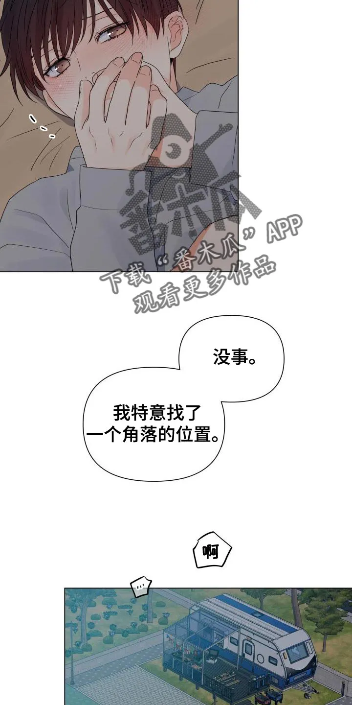 掌中玫瑰漫画漫画,第81章：【第二季】喜欢你的脸4图