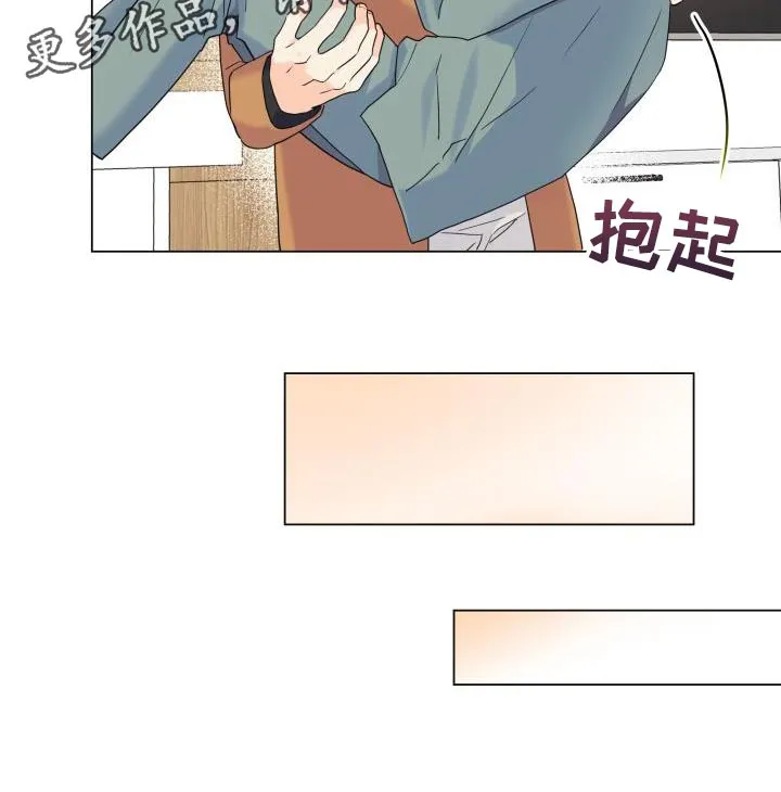 掌中玫瑰漫画漫画,第99章：【第二季】报答15图