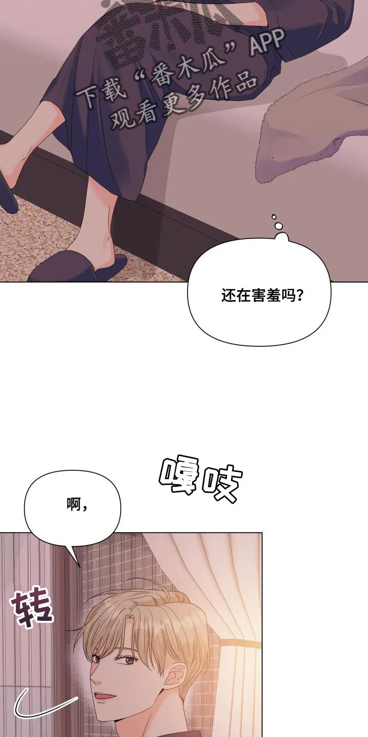 掌中玫瑰漫画漫画,第94章：【第二季】想到一块去了12图