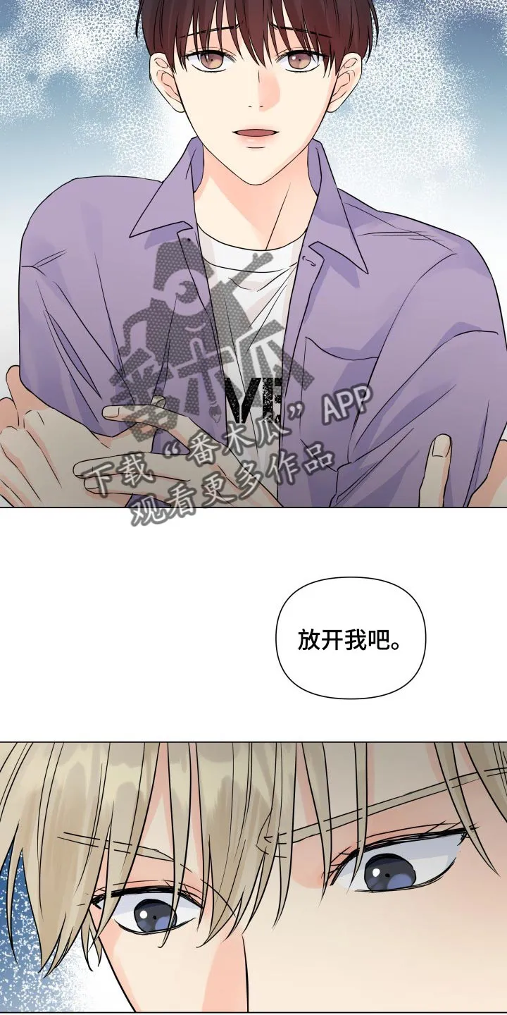 掌中玫瑰全文免费阅读无弹窗漫画,第48章：不相信18图