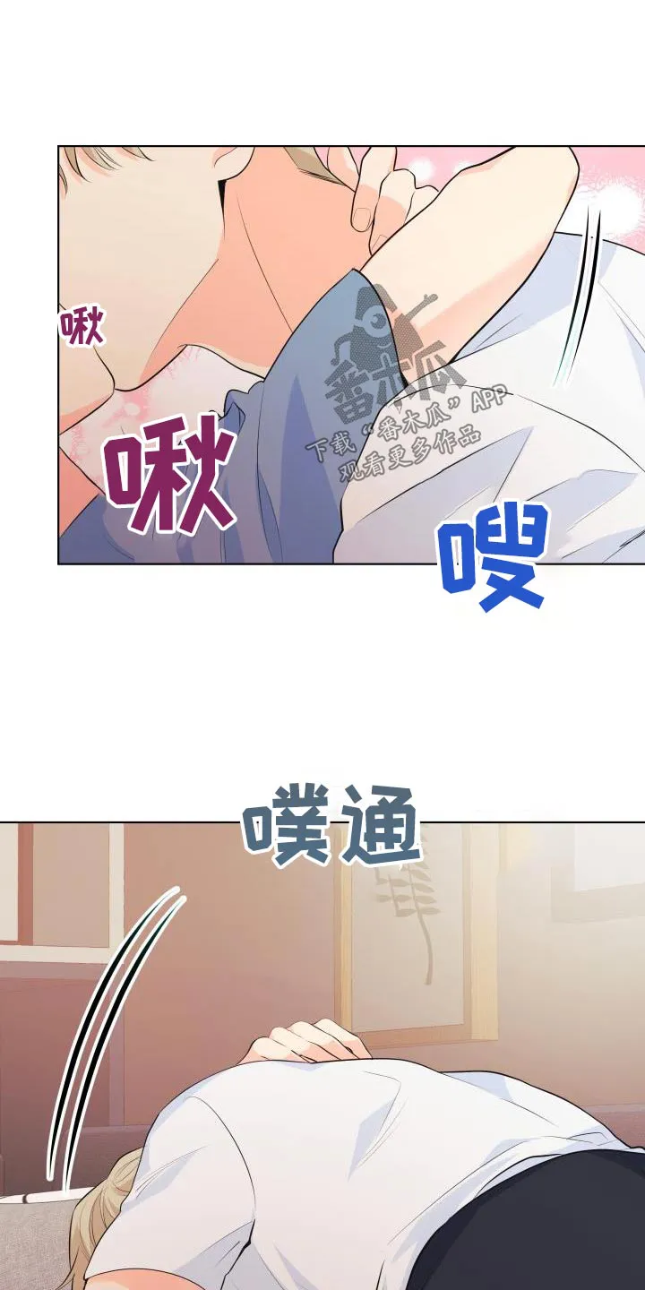 掌中玫瑰木甜全文免费阅读2漫画,第131章：【第二季】最后一次8图