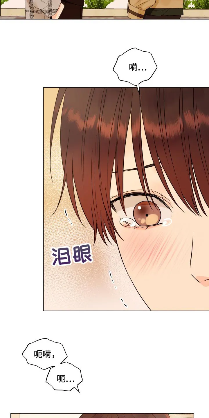 掌中玫瑰漫画完整版漫画,第35章：机会不容易有12图