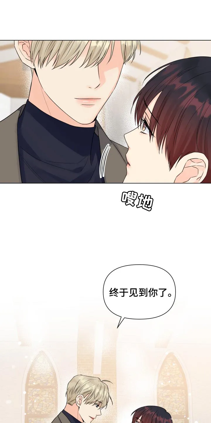 掌中玫瑰漫画漫画,第63章：再也不想看见你13图