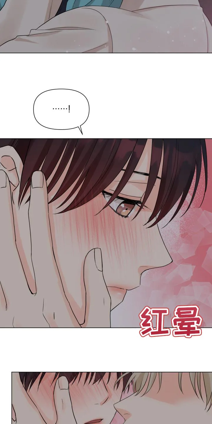 掌中玫瑰漫画完整版漫画,第44章：一点都不了解10图