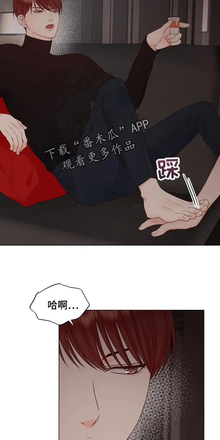 掌中漫画漫画,第32章：没意思19图