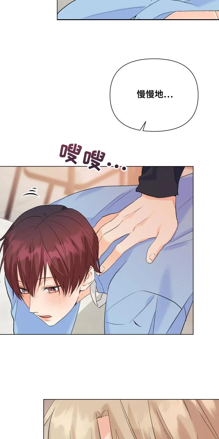掌中漫画书推荐漫画,第120章：【第二季】回归11图