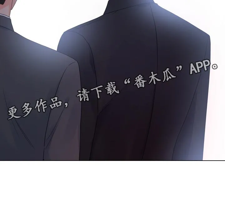 掌中玫瑰漫画漫画,第71章：大爆料21图