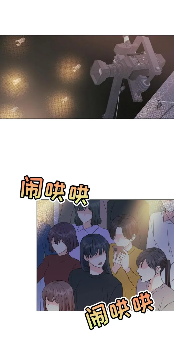 掌中玫瑰在线阅读漫画,第85章：【第二季】还债1图