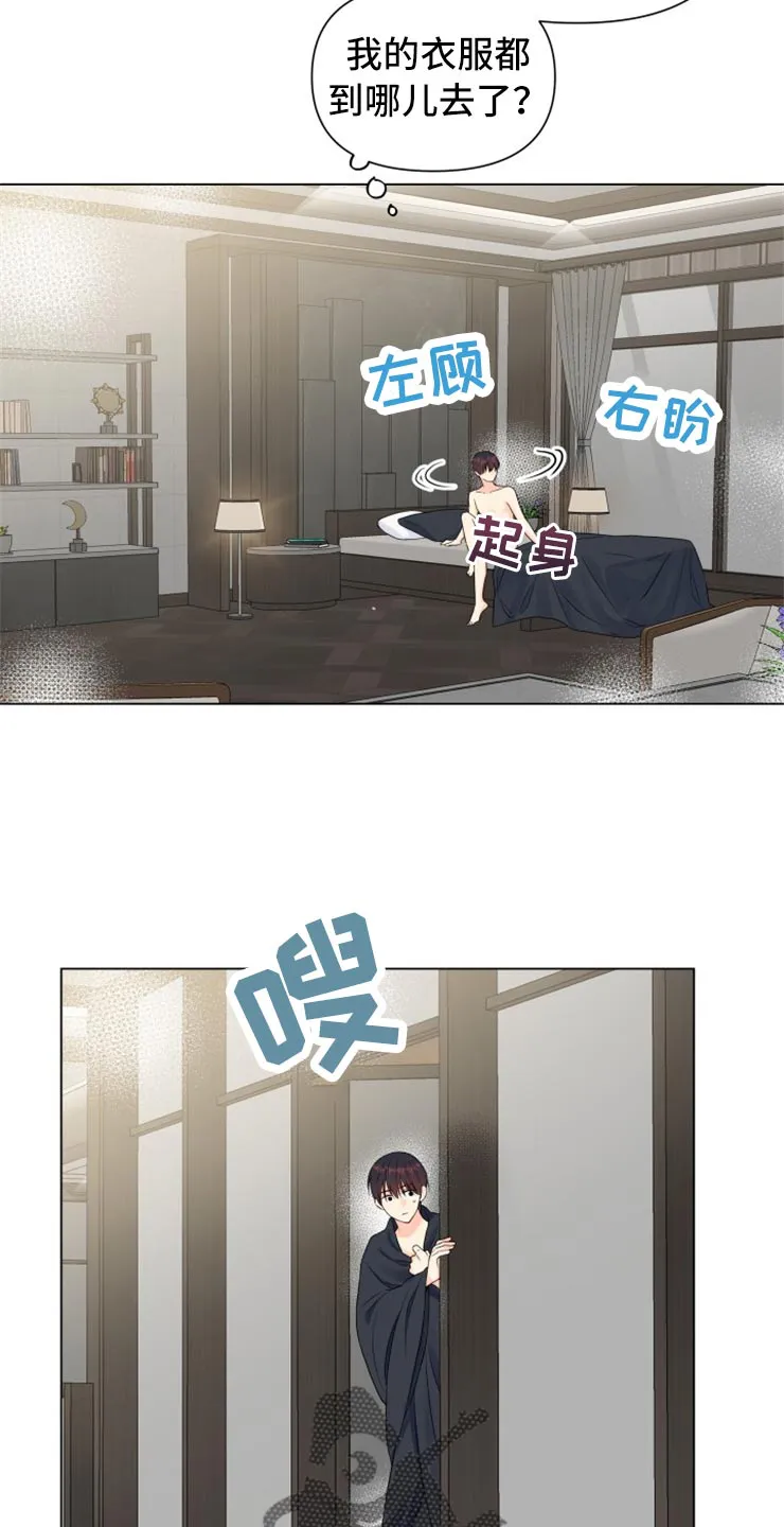 掌中玫瑰漫画漫画,第51章：太碍眼了6图