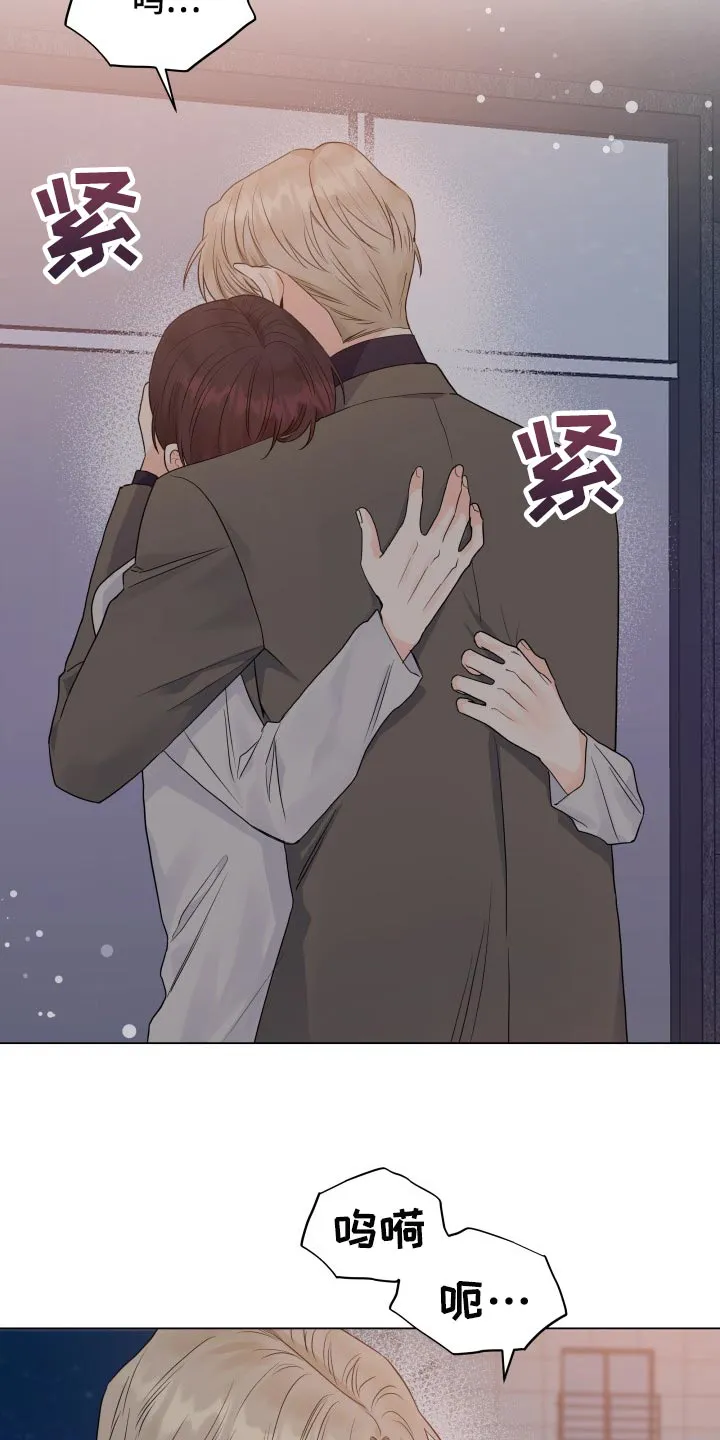 掌中玫瑰漫画漫画,第63章：再也不想看见你3图