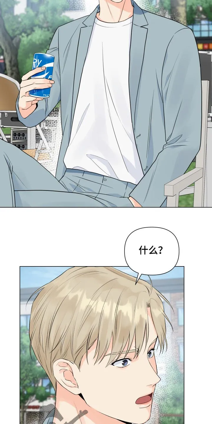 掌中玫瑰漫画漫画,第47章：退出拍摄11图