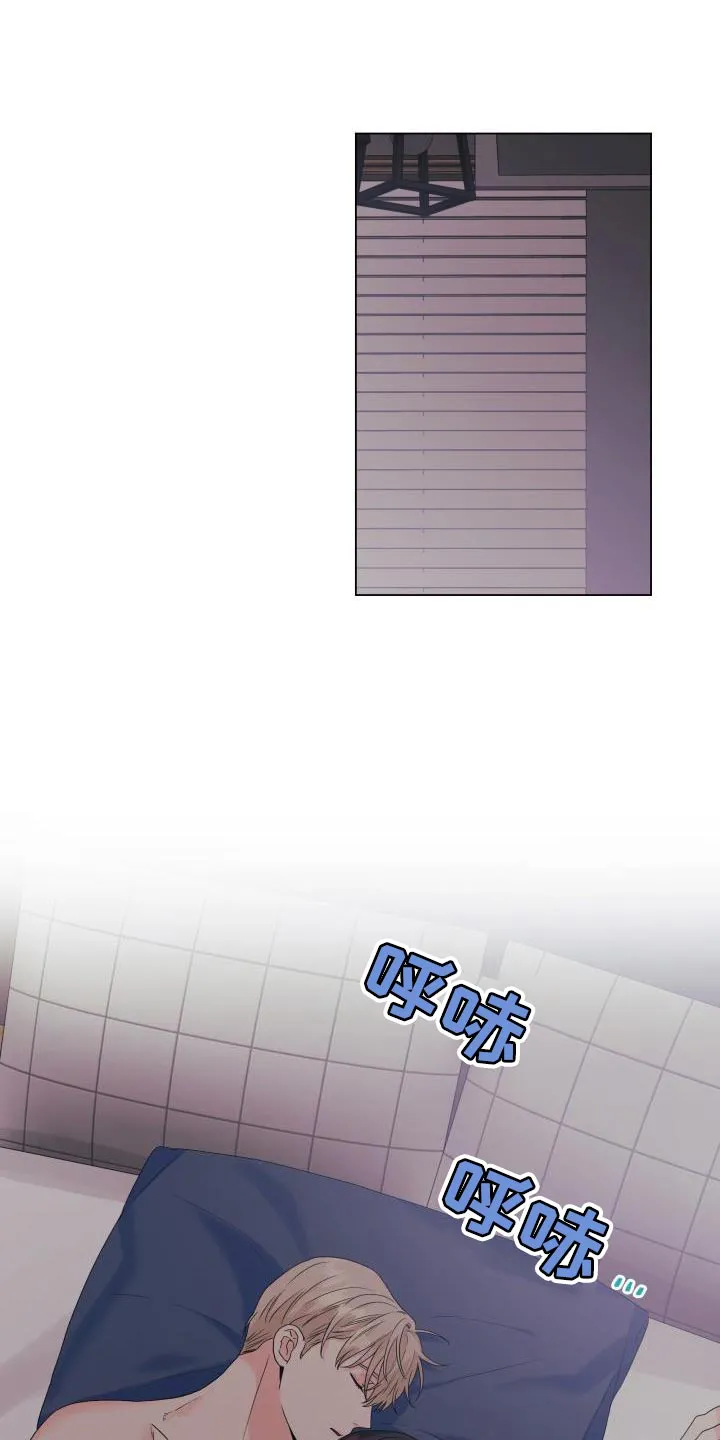 掌中玫瑰漫画,第106章：【第二季】以后只跟你玩1图