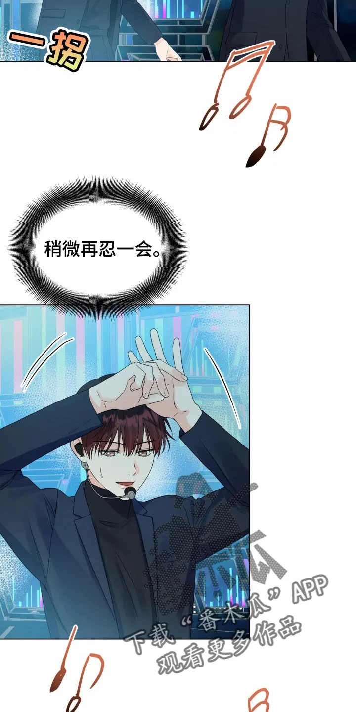 掌中玫瑰漫画漫画,第57章：受伤7图