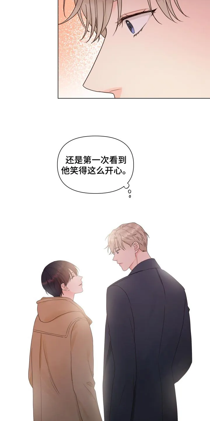 掌中玫瑰全文免费阅读无弹窗漫画,第25章：心烦意乱18图