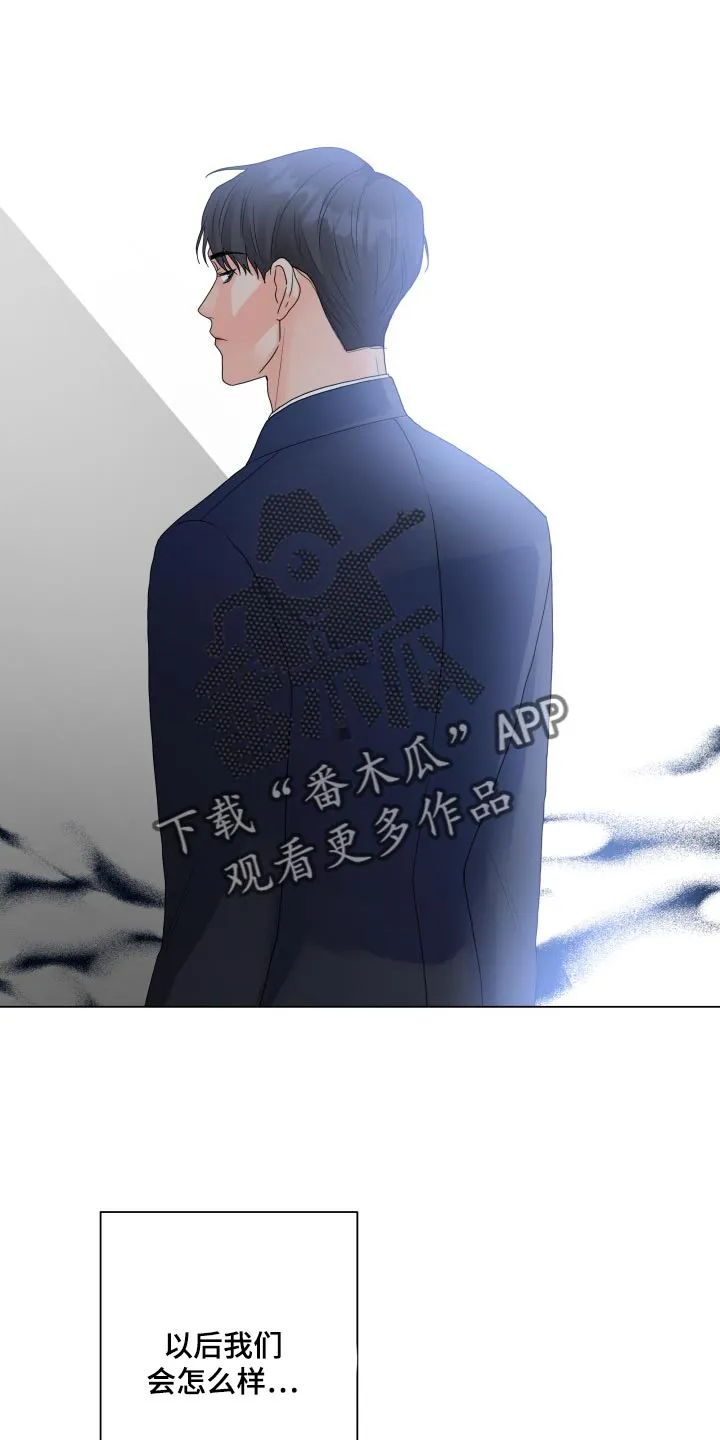 掌中玫瑰木甜全文免费阅读2漫画,第69章：好幸福13图