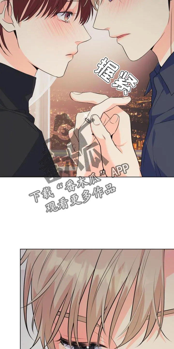 掌中玫瑰漫画漫画,第140章：【第二季】我也想为你戴上5图