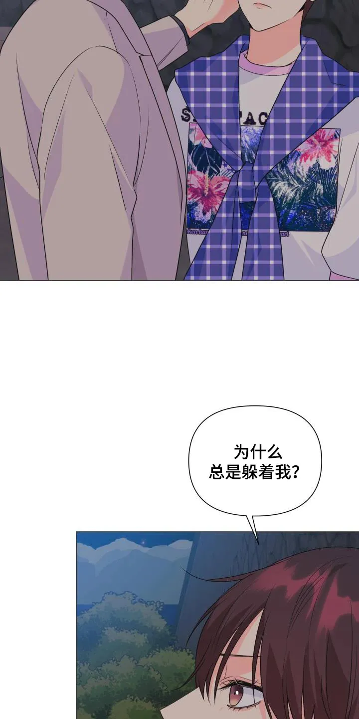手中的玫瑰漫画漫画,第129章：【第二季】要离开了8图