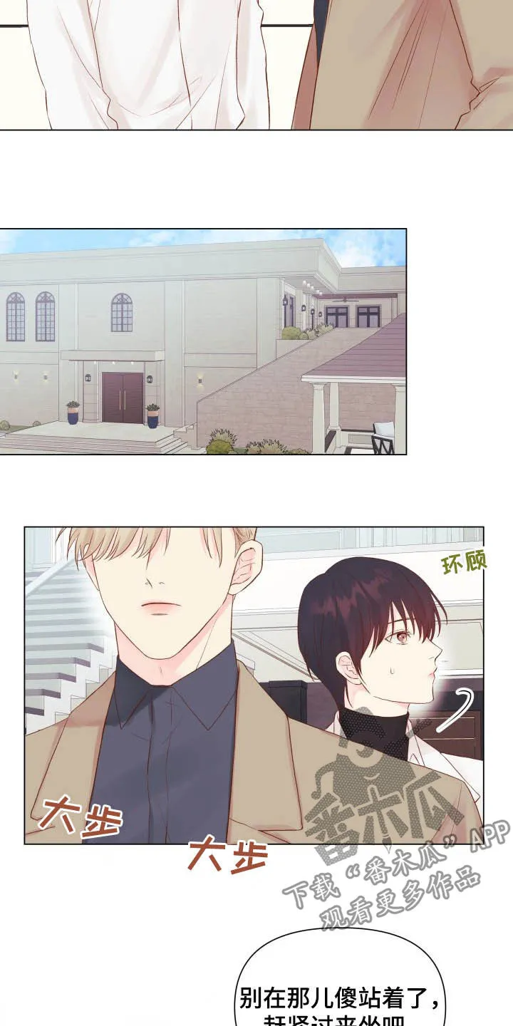 掌中玫瑰漫画完整版漫画,第15章：锻炼演技12图