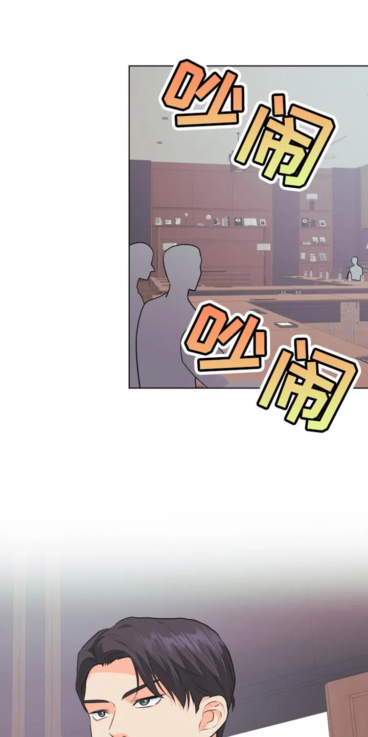 掌中玫瑰全文免费阅读无弹窗漫画,第132章：【第二季】你需要跟我们走一趟1图