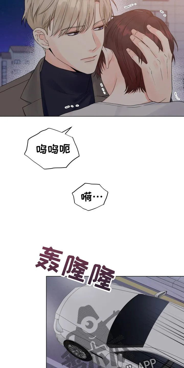 掌中玫瑰漫画漫画,第63章：再也不想看见你4图