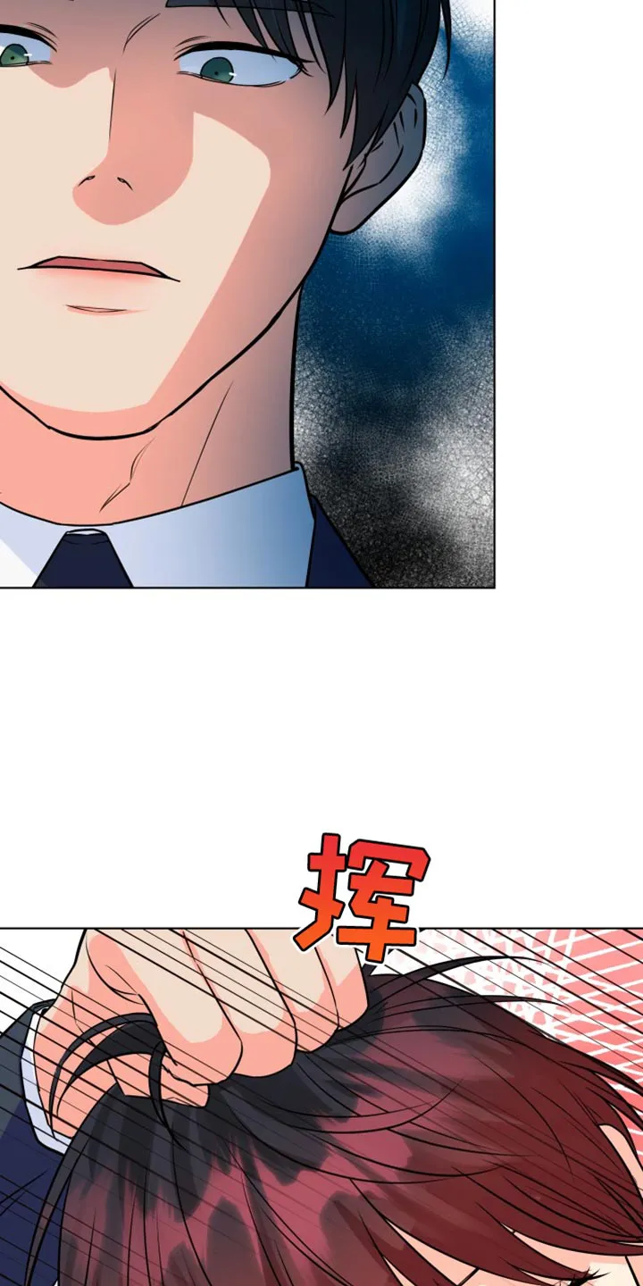 掌中玫瑰全文免费阅读无弹窗漫画,第136章：【第二季】我从来没怕过你14图