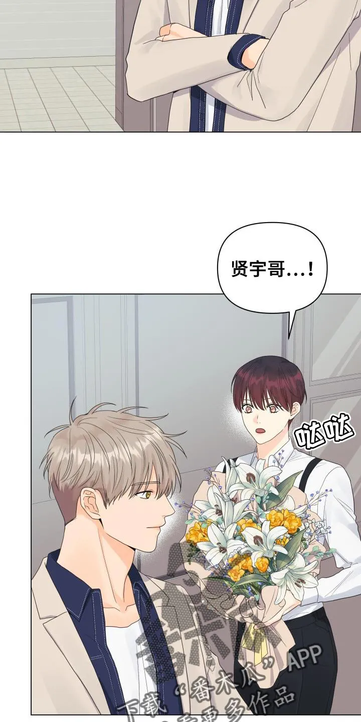 掌中玫瑰在线阅读漫画,第85章：【第二季】还债15图