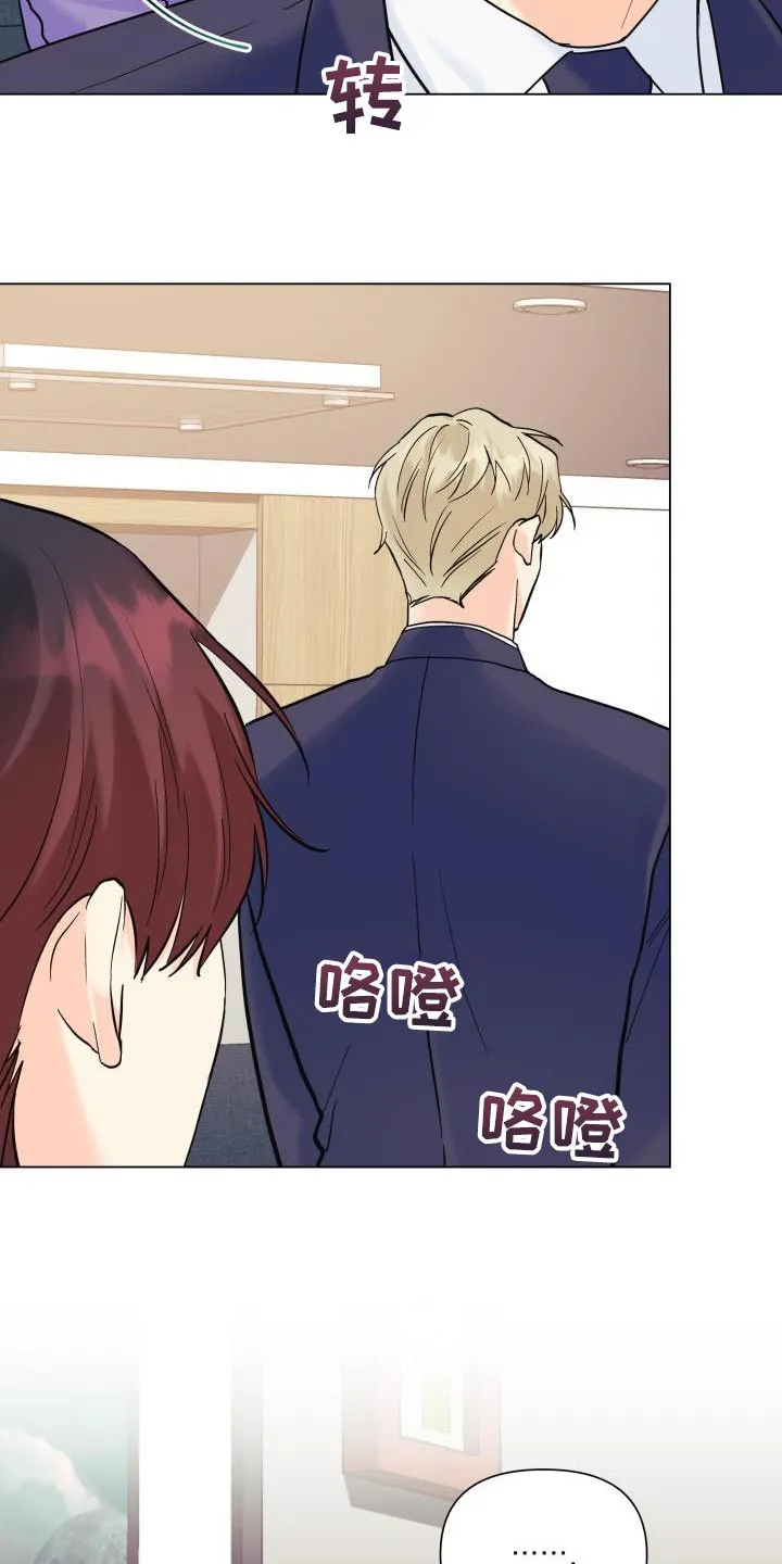 掌中玫瑰漫画漫画,第108章：【第二季】总是没机会20图