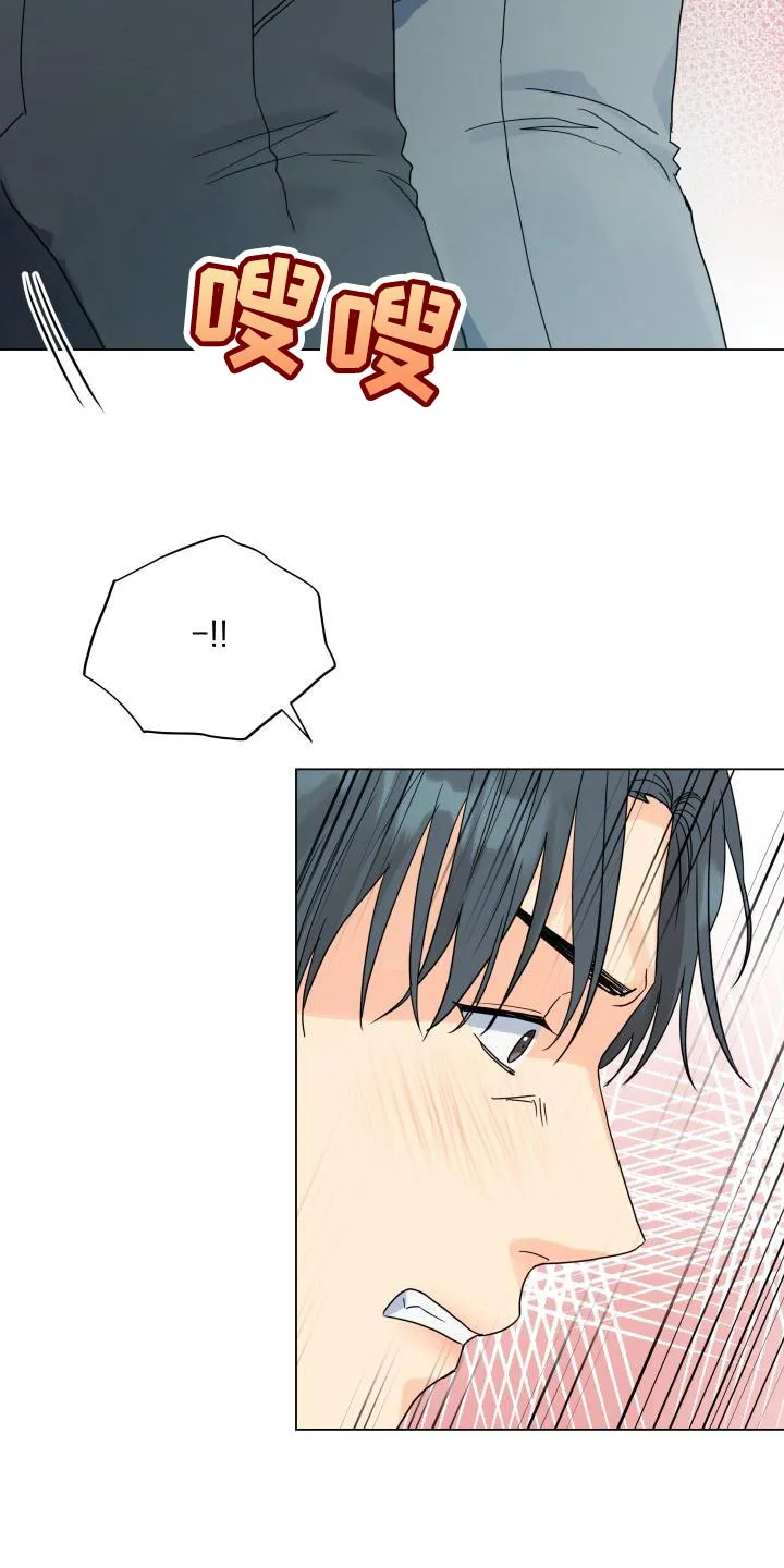 掌中玫瑰漫画漫画,第77章：负重前行15图