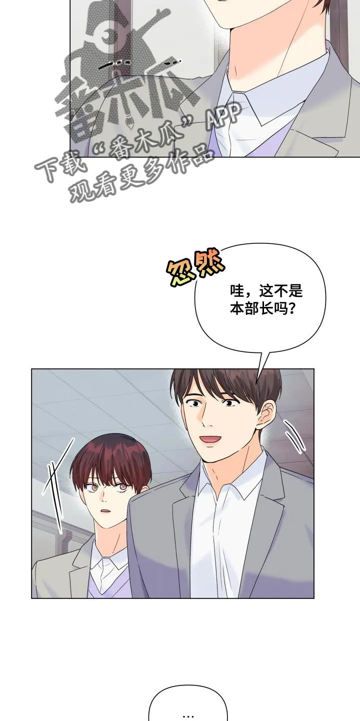 掌中玫瑰漫画漫画,第97章：【第二季】多虑了20图
