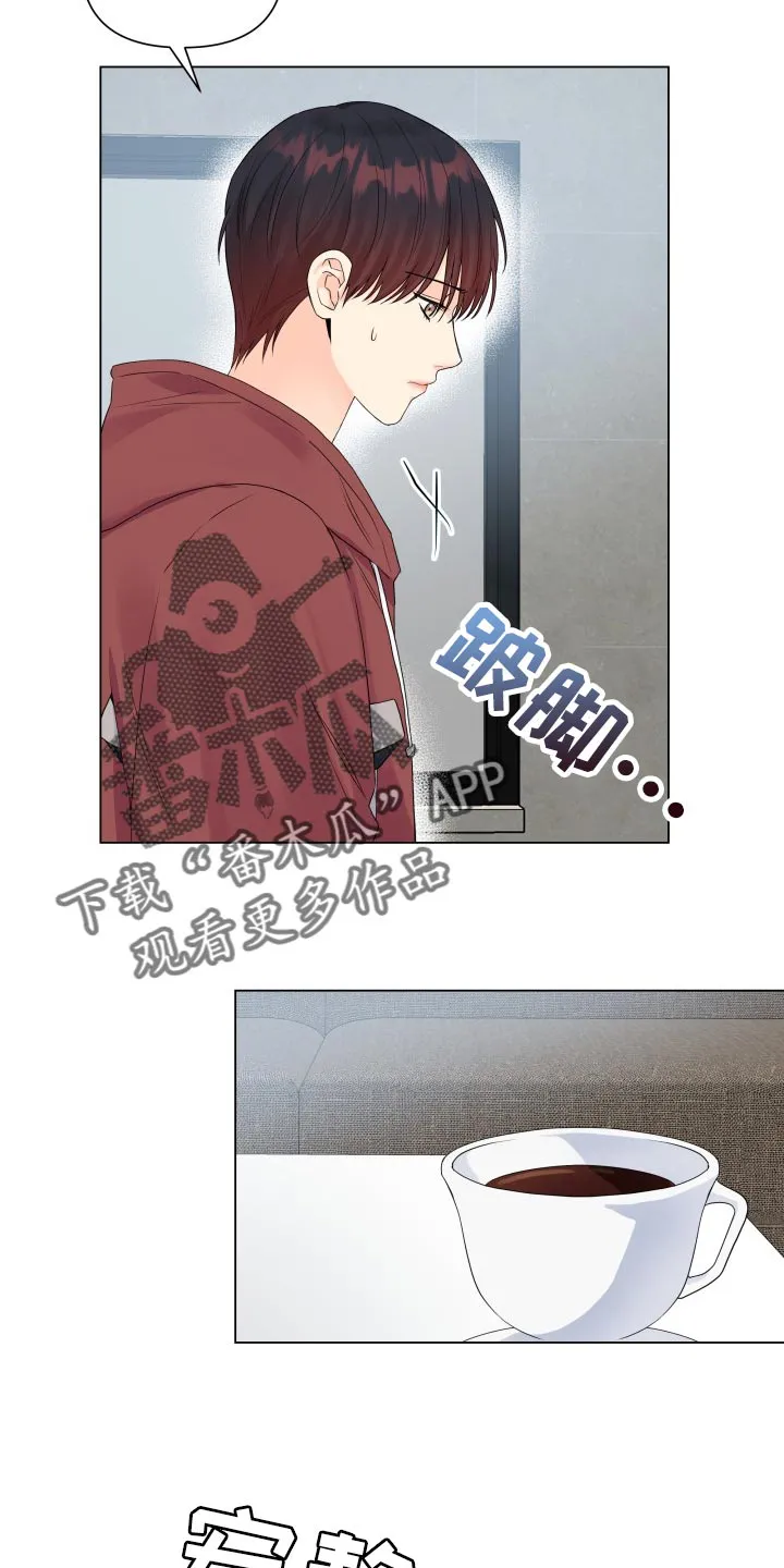 掌中玫瑰漫画漫画,第57章：受伤20图
