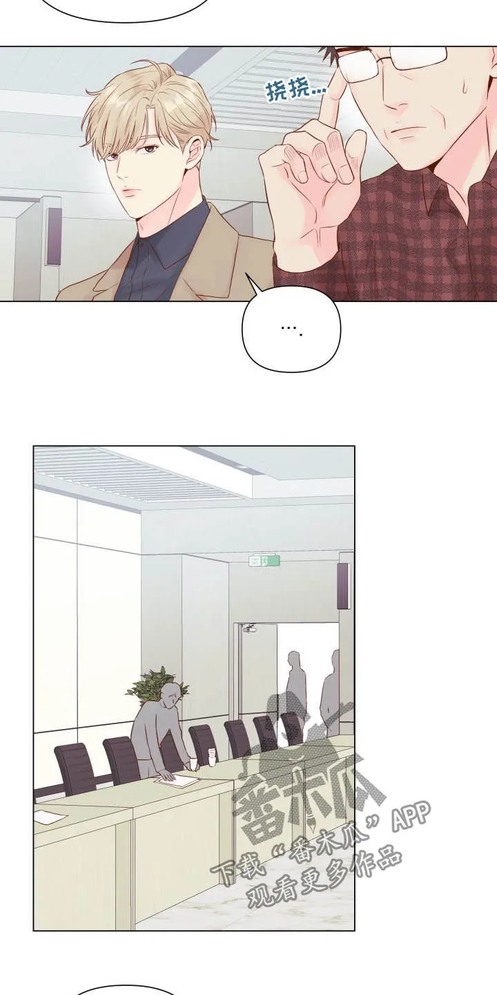 掌中玫瑰漫画完整版漫画,第15章：锻炼演技4图