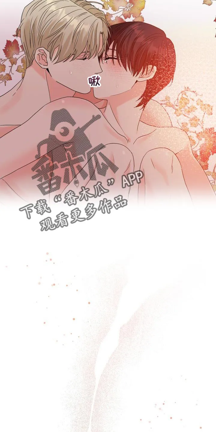 掌中玫瑰漫画完整版漫画,第95章：【第二季】你太让着我了13图