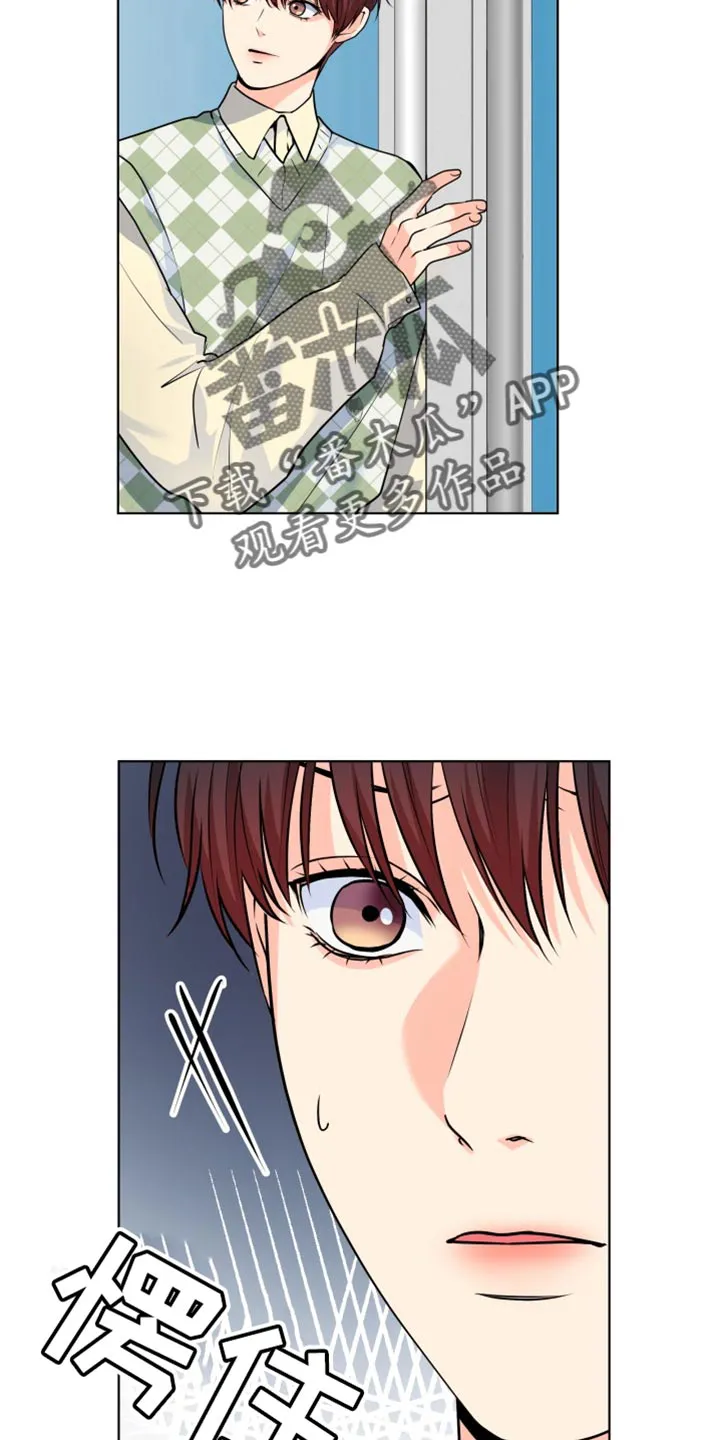 掌中玫瑰全文免费阅读无弹窗漫画,第136章：【第二季】我从来没怕过你2图