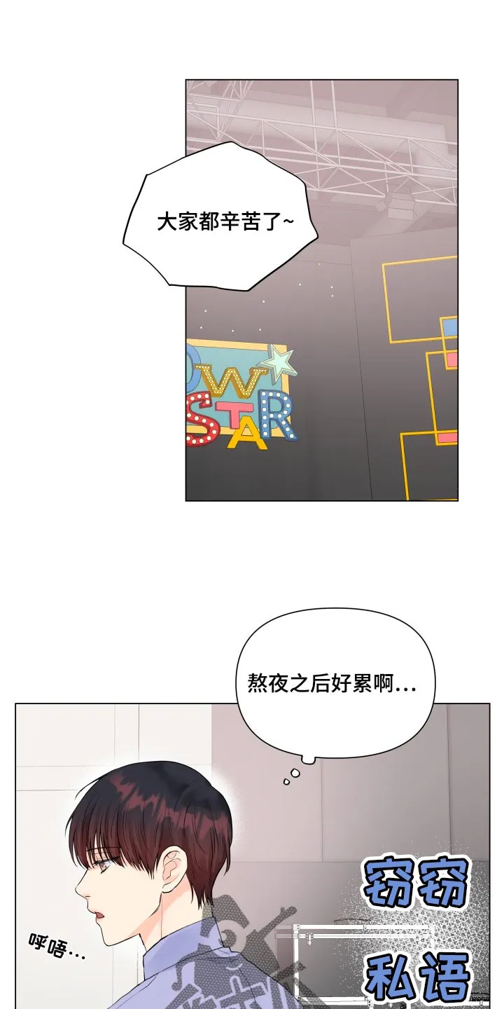 掌中漫画漫画,第72章：真肮脏1图