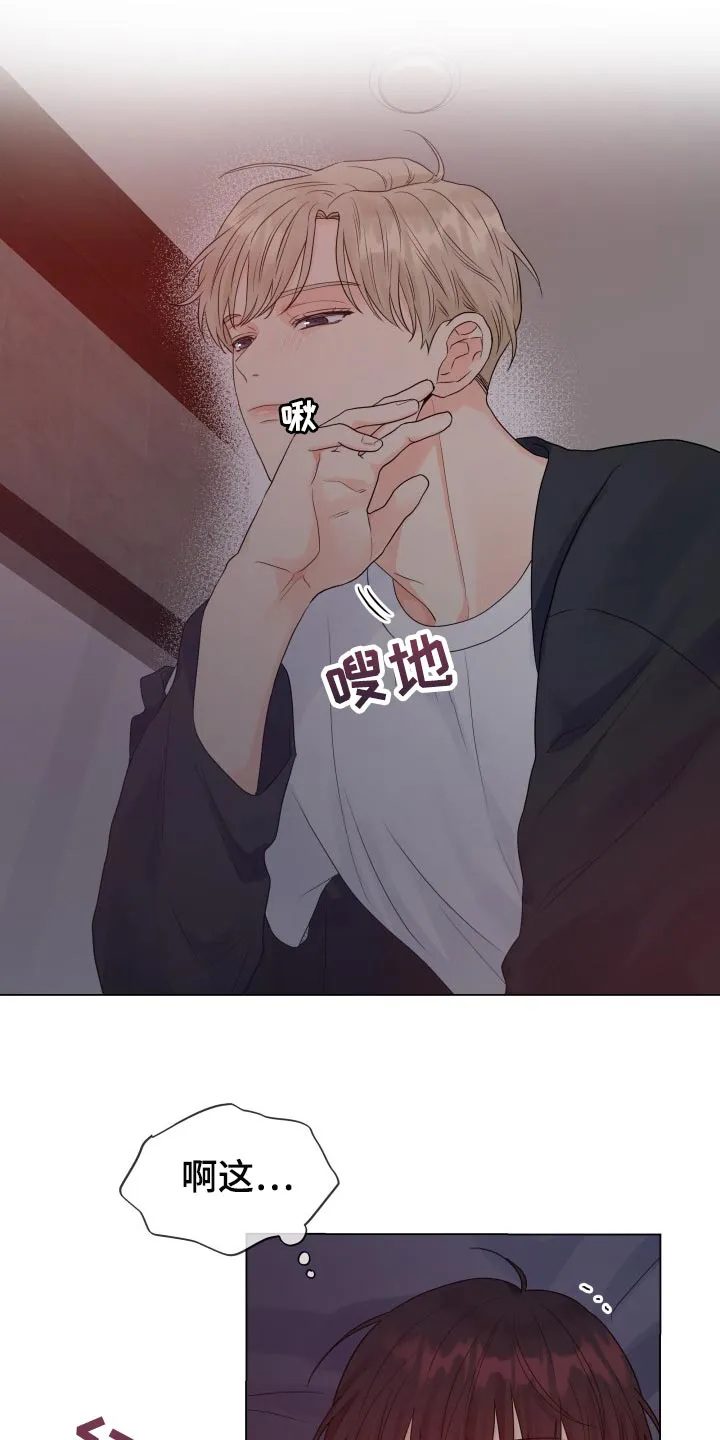 掌中玫瑰木甜全文免费阅读2漫画,第69章：好幸福7图