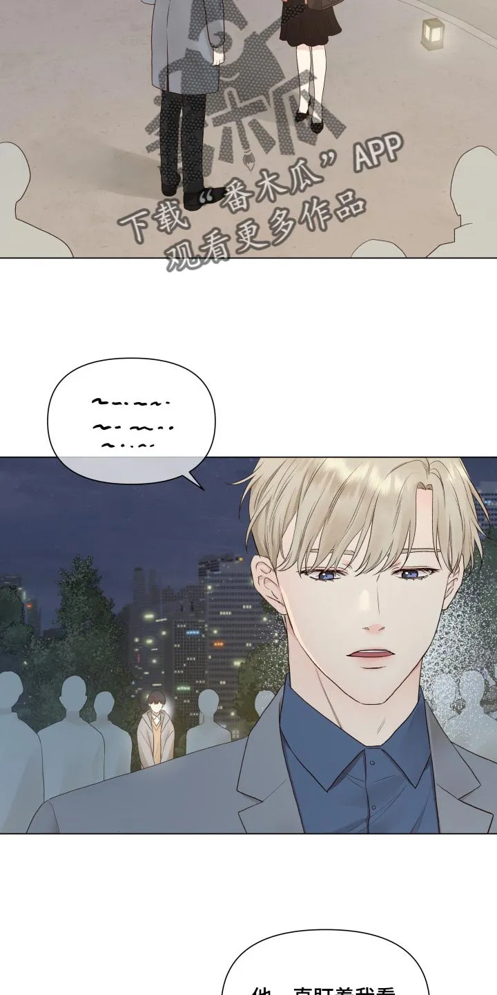 掌中玫瑰漫画漫画,第26章：无语10图