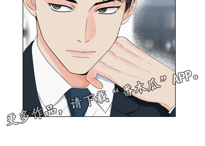 掌中玫瑰漫画漫画,第75章：有人会站在我这边25图