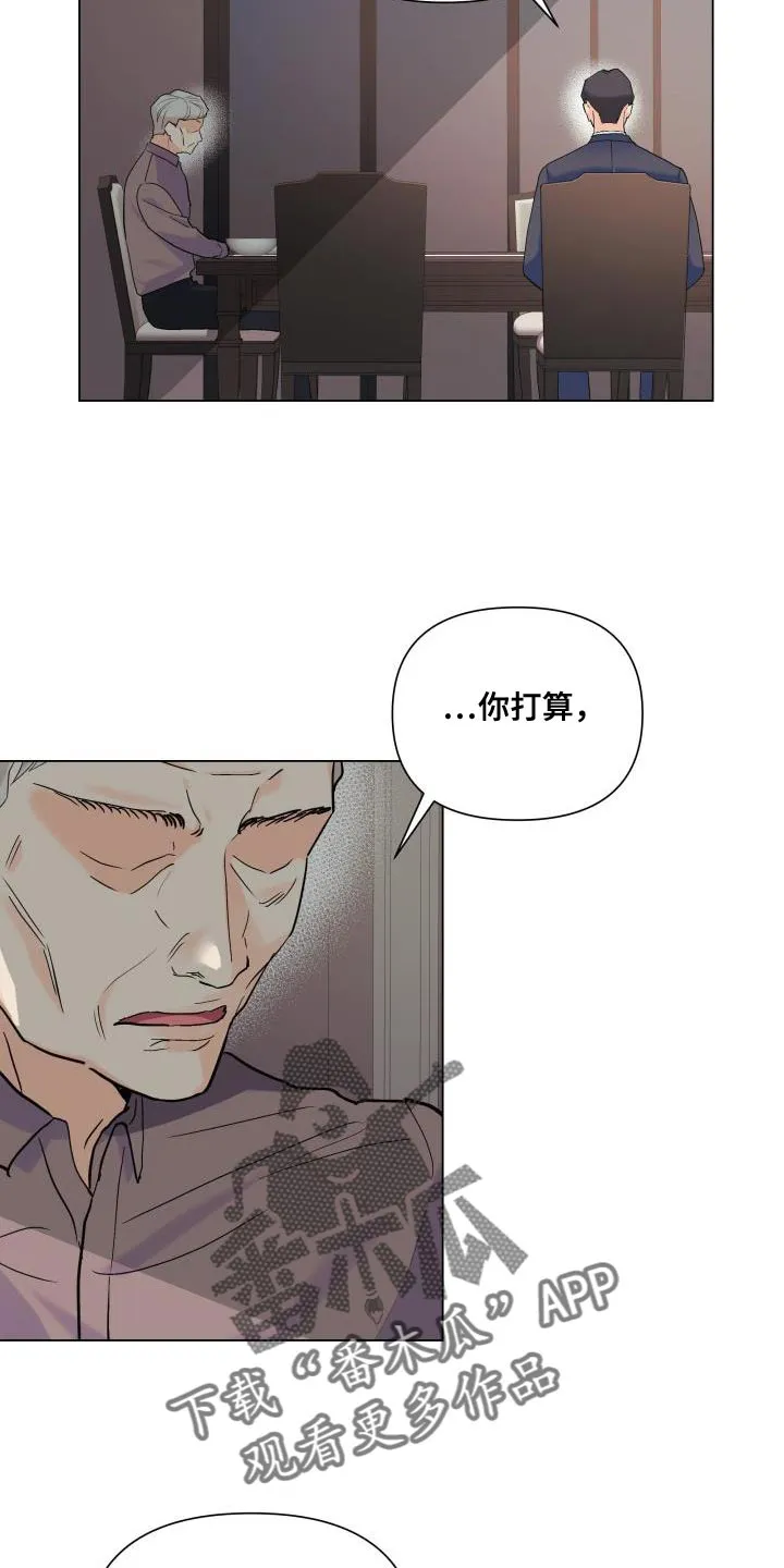 掌中玫瑰全文免费阅读无弹窗漫画,第96章：【第二季】我不像你那么低俗12图