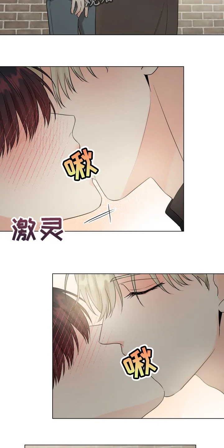 掌中玫瑰全文免费阅读无弹窗漫画,第56章：要躲开14图