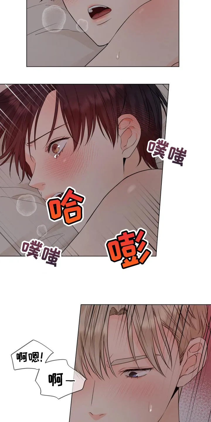 手握玫瑰的漫画漫画,第37章：只能允许我碰你11图