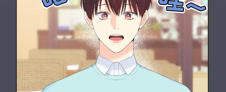 掌中漫画漫画,第121章：【第二季】报恩12图
