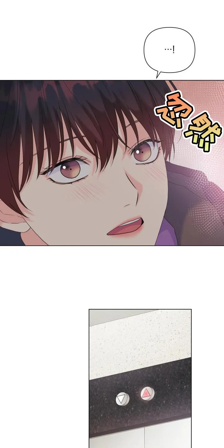 掌中玫瑰漫画漫画,第87章：【第二季】大众脸3图