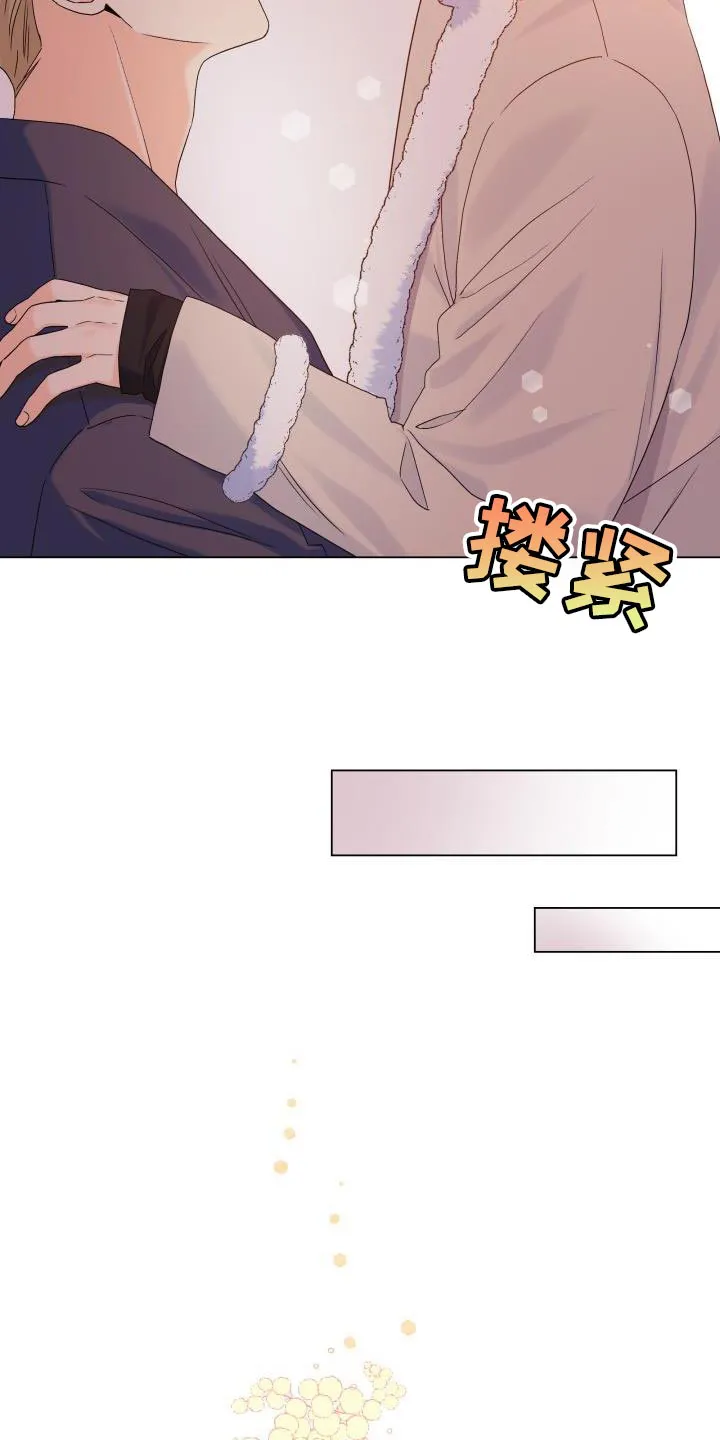掌中玫瑰漫画漫画,第94章：【第二季】想到一块去了19图
