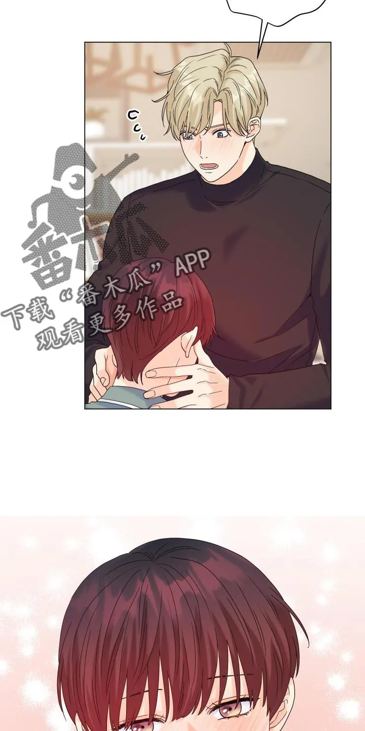 掌中漫画书推荐漫画,第100章：【第二季】有苦头吃了17图