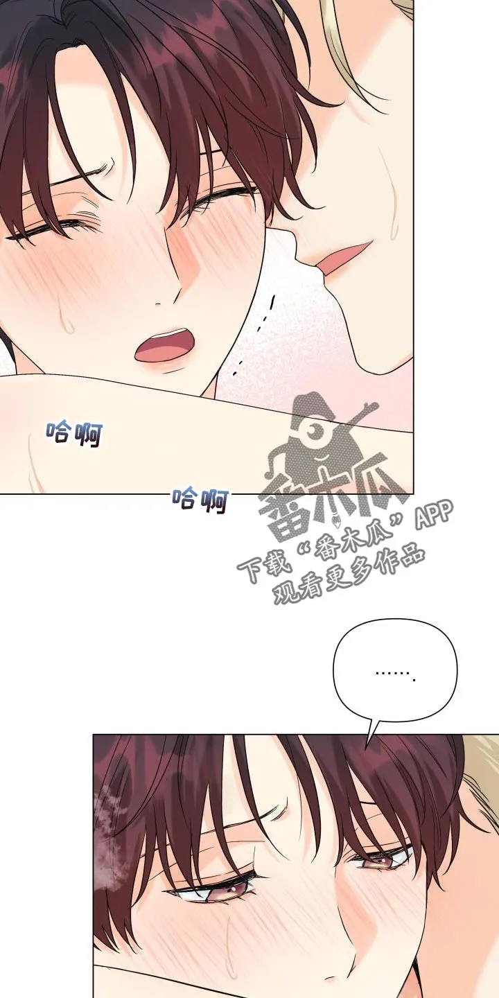掌中玫瑰漫画漫画,第105章：【第二季】还不够5图