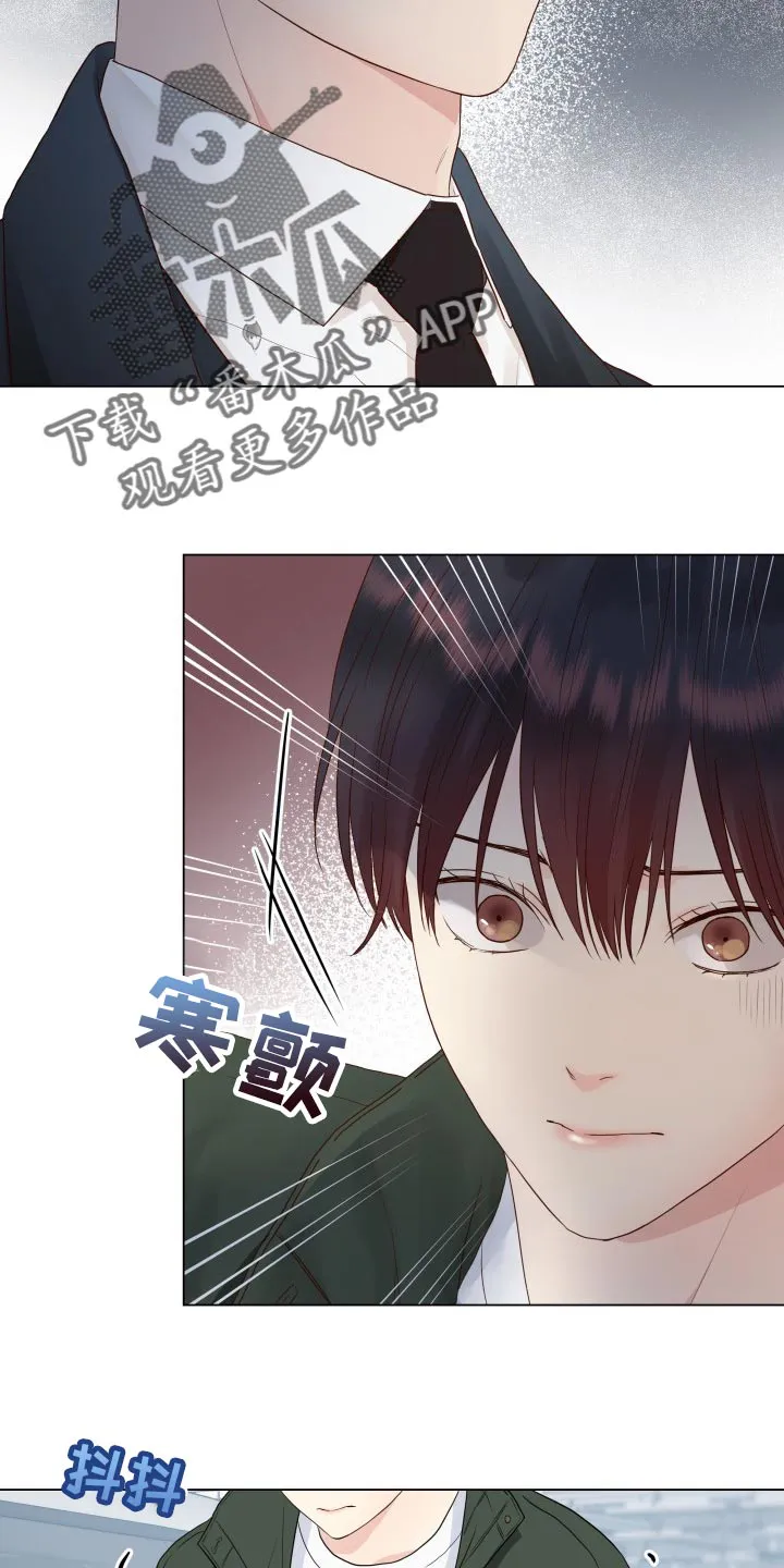 掌中玫瑰漫画漫画,第29章：心知肚明12图