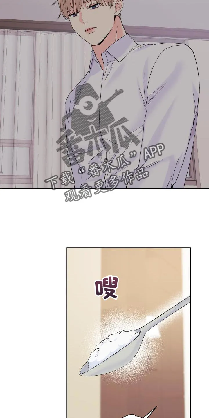 掌中玫瑰木甜全文免费阅读2漫画,第113章：【第二季】一起待在被窝3图