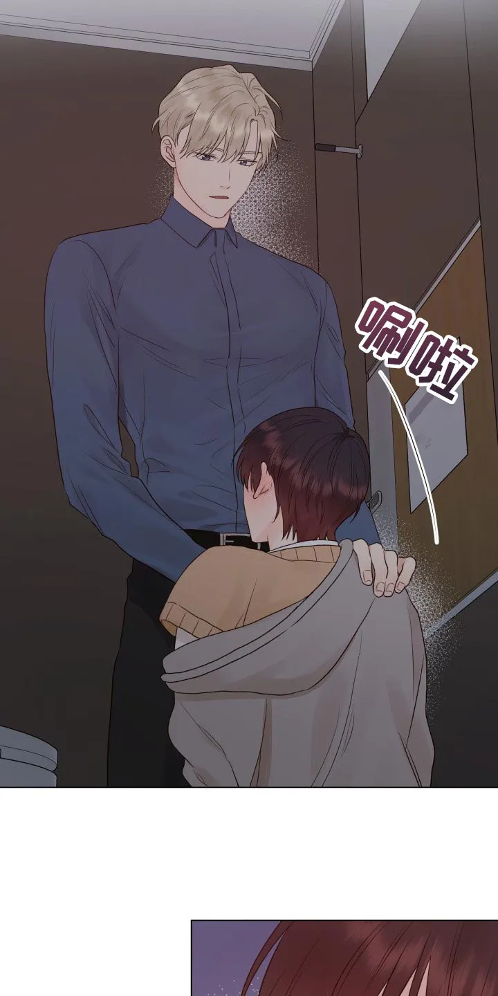 掌中玫瑰漫画漫画,第27章：垃圾7图